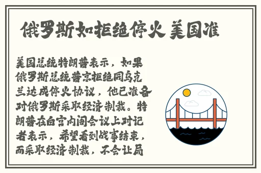 51吃瓜.word代璐蘑菇